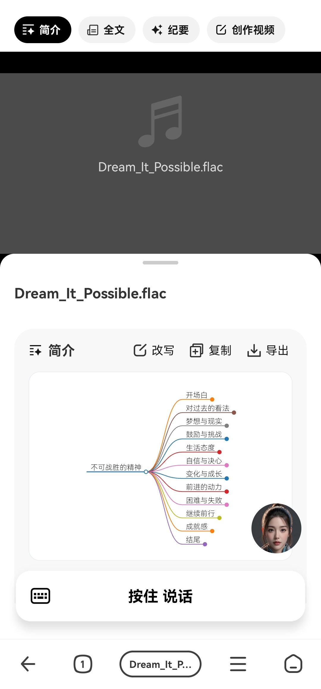 360纳米搜索