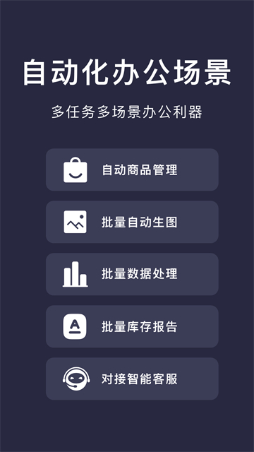 小触控