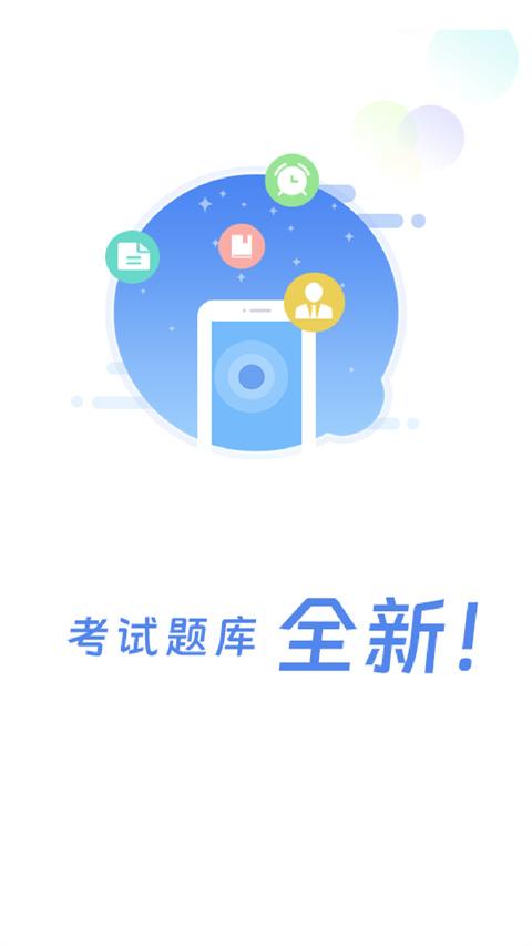船员通