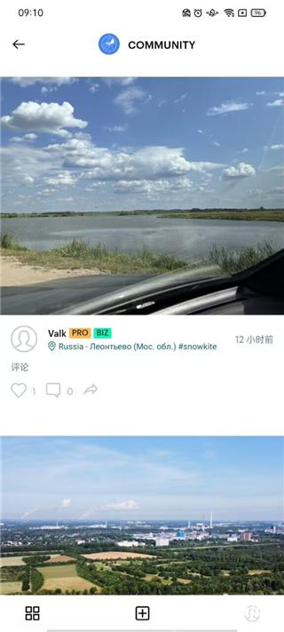windy蓝色气象软件中文版