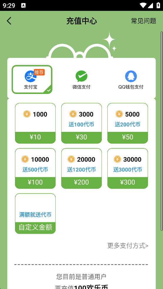 欢乐书客正版