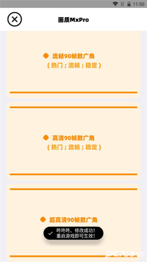 画质mxpro官方正版