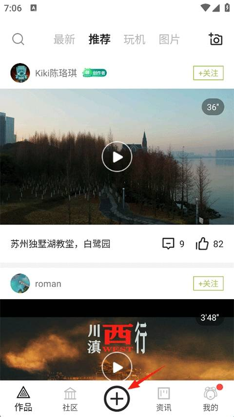 航拍网