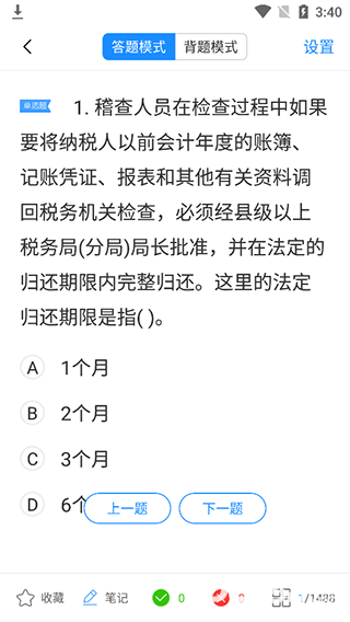 考试宝