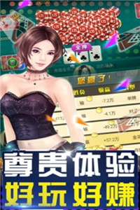天天棋牌正式版