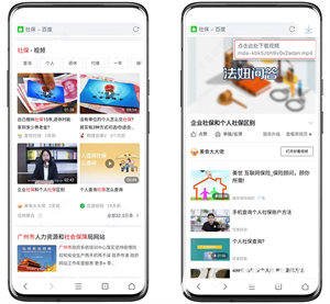 Pure浏览器安卓版