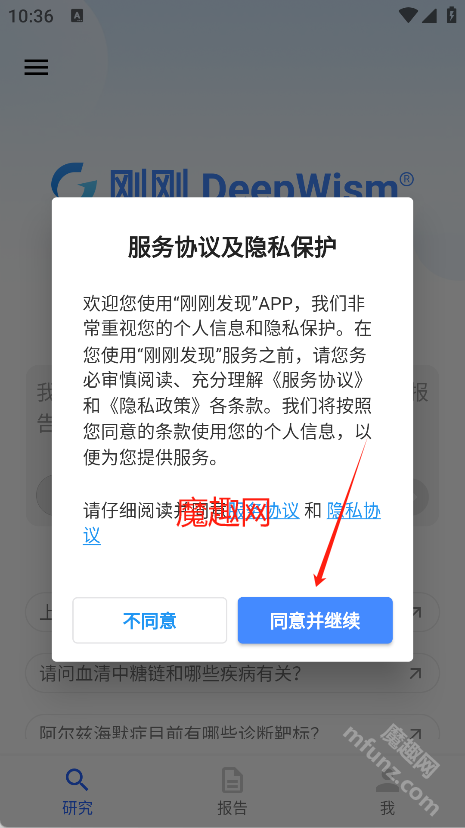 刚刚发现AI