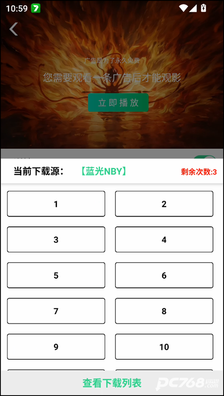 新端木视频