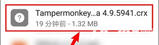 kiwibrowser浏览器