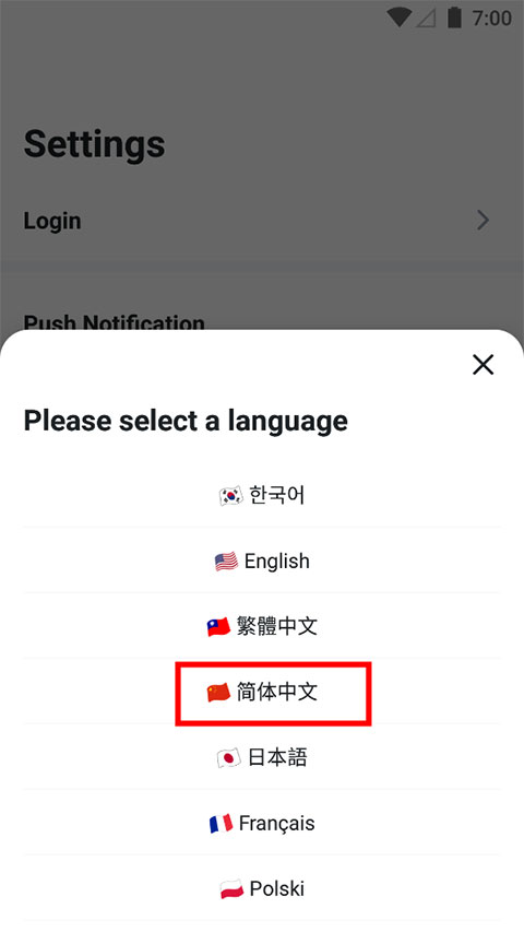 OPGG正版