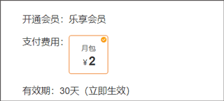 联通云盘app