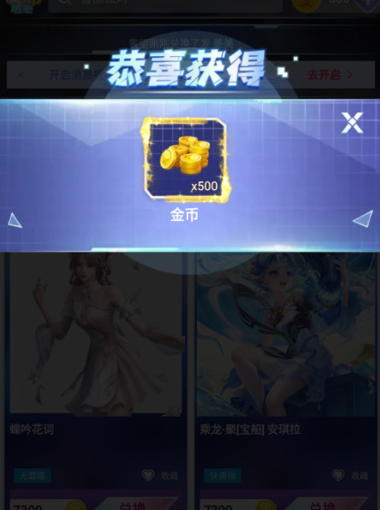 皮皮快兑