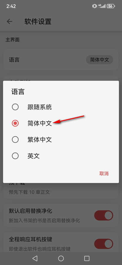 黑猫小说