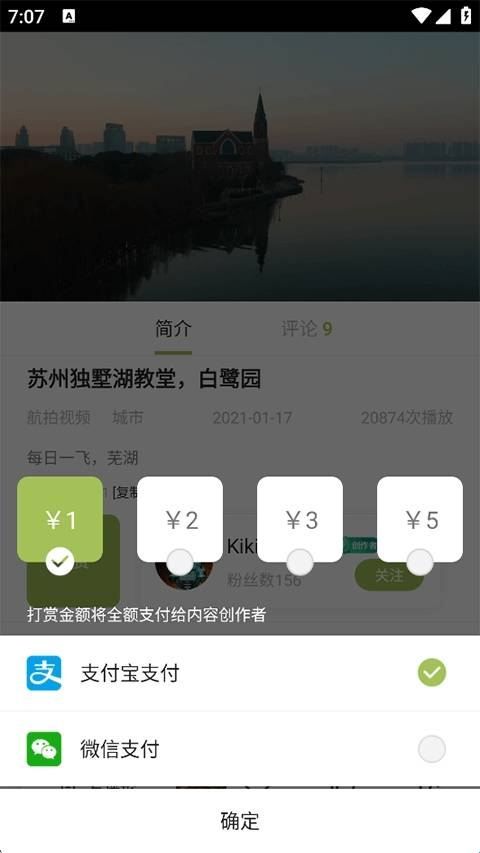 航拍网