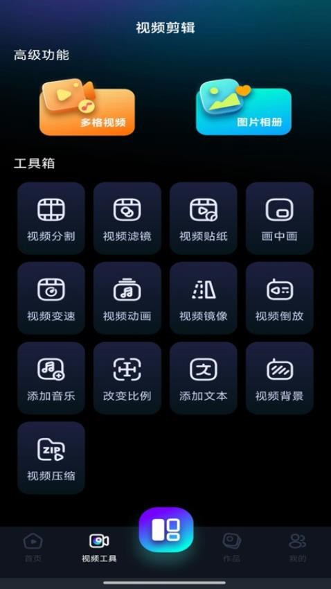 快映