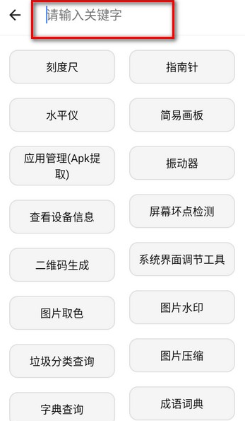 抽屉多多