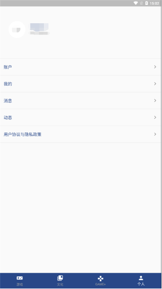 狗头人