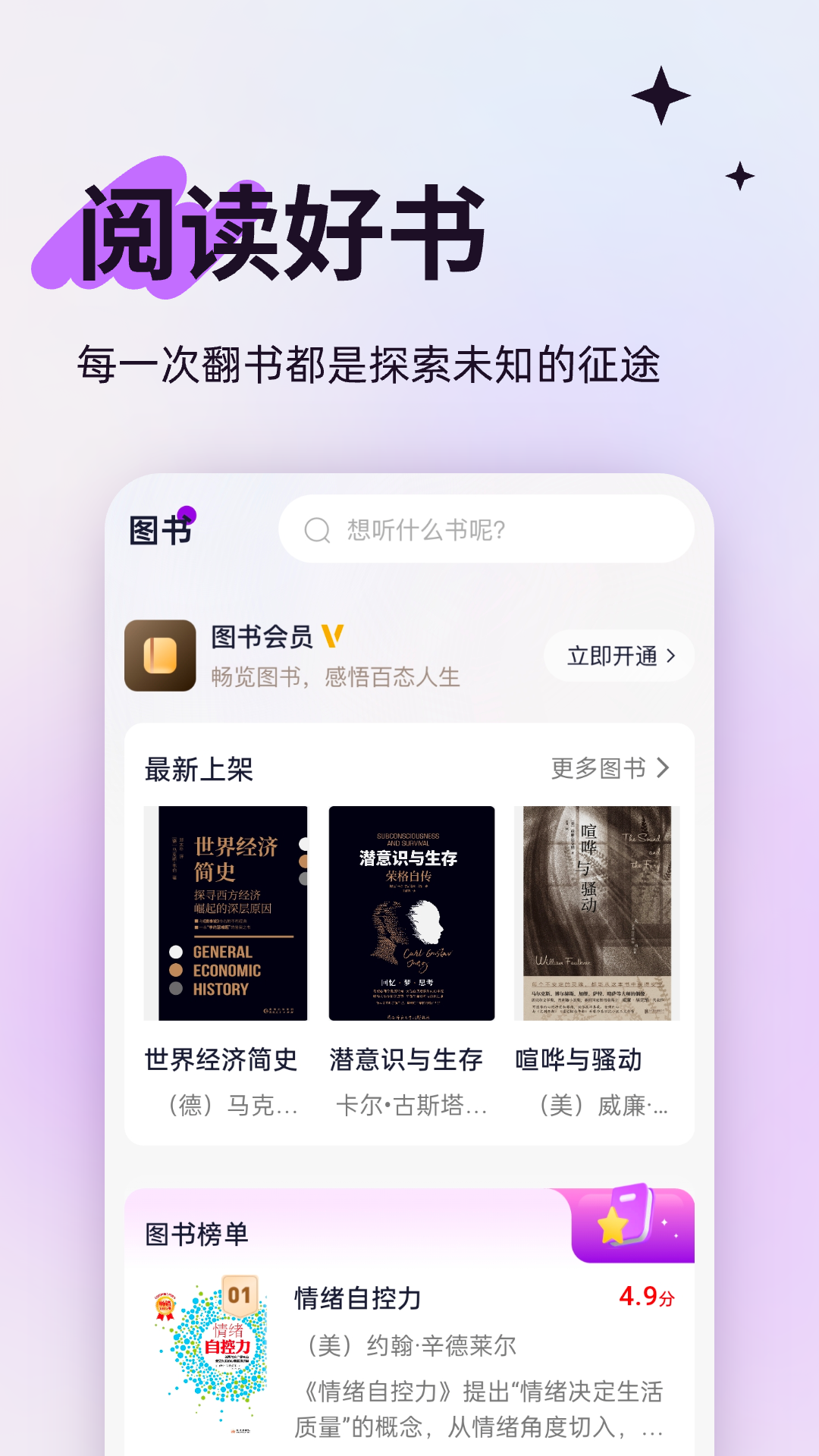 人文知库
