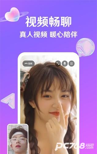 纪爱交友