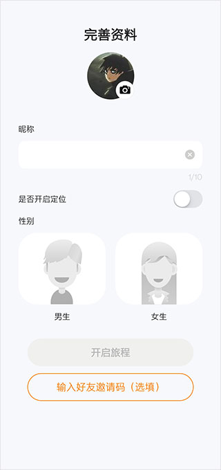 对玩官方最新版