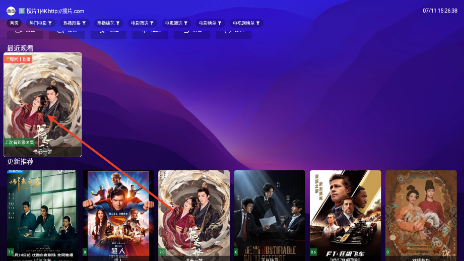 搜片.com