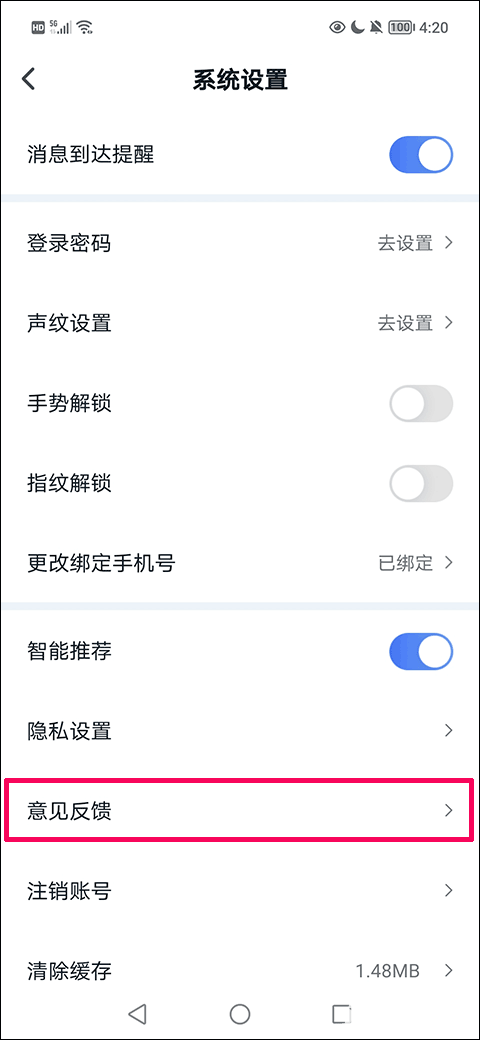 我的长沙