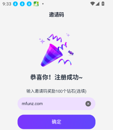 tofai官方版