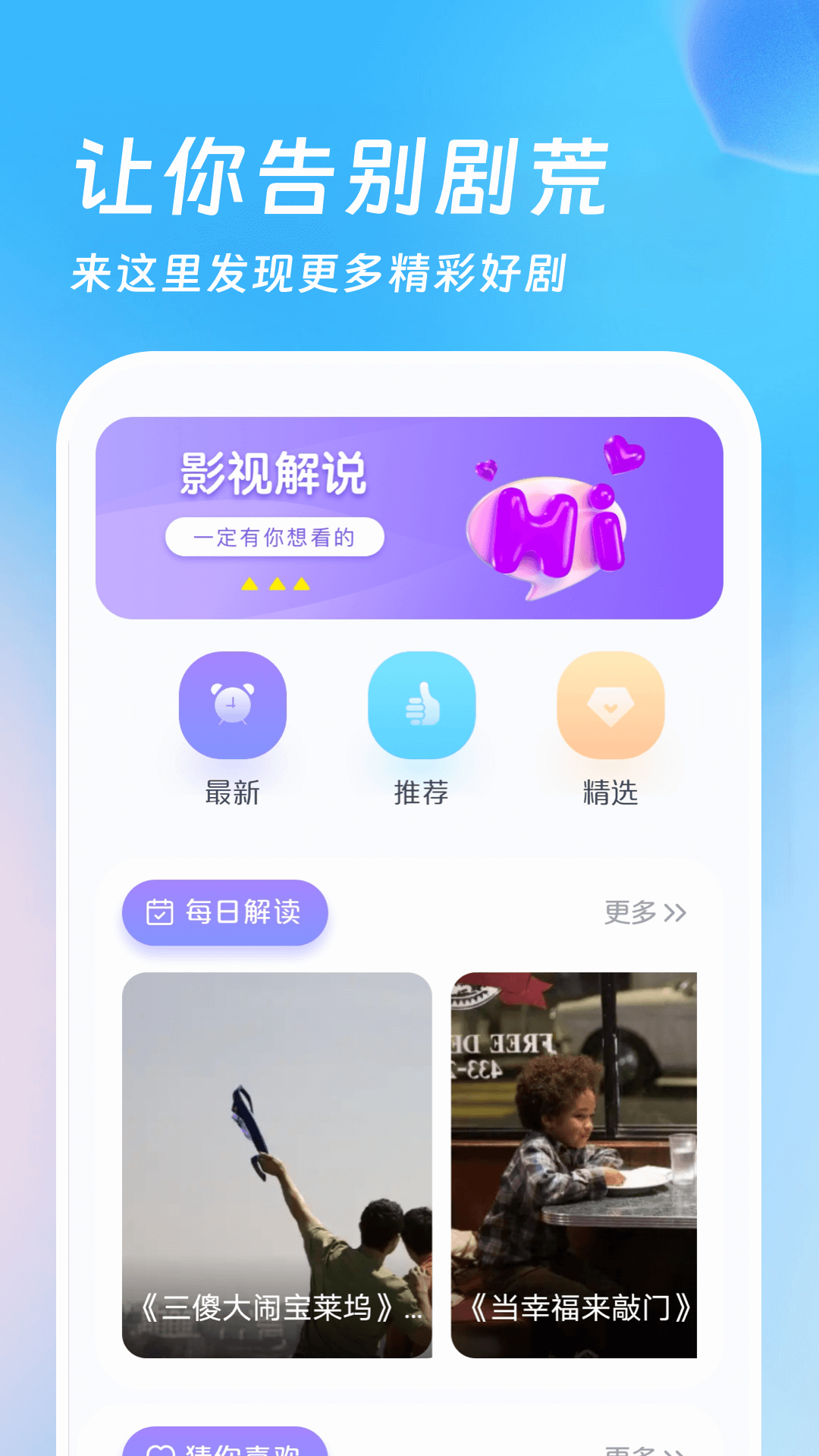 555影视