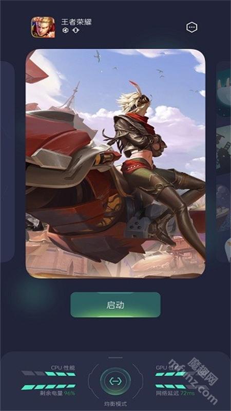 oppo游戏空间官方版