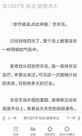 夸克浏览器