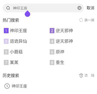 漫客阅读器官方正版