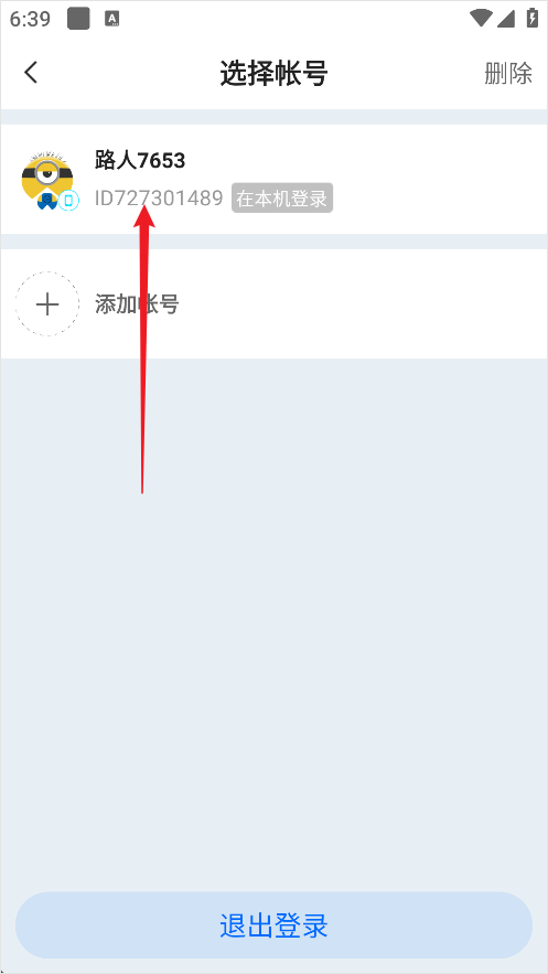 CC直播