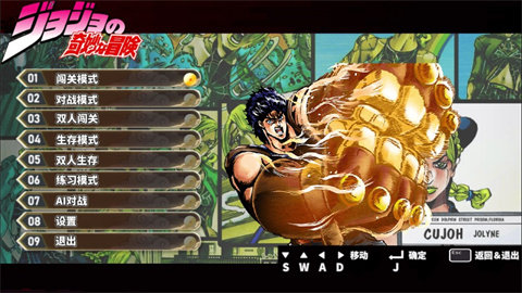 死神vs火影jojo止水版