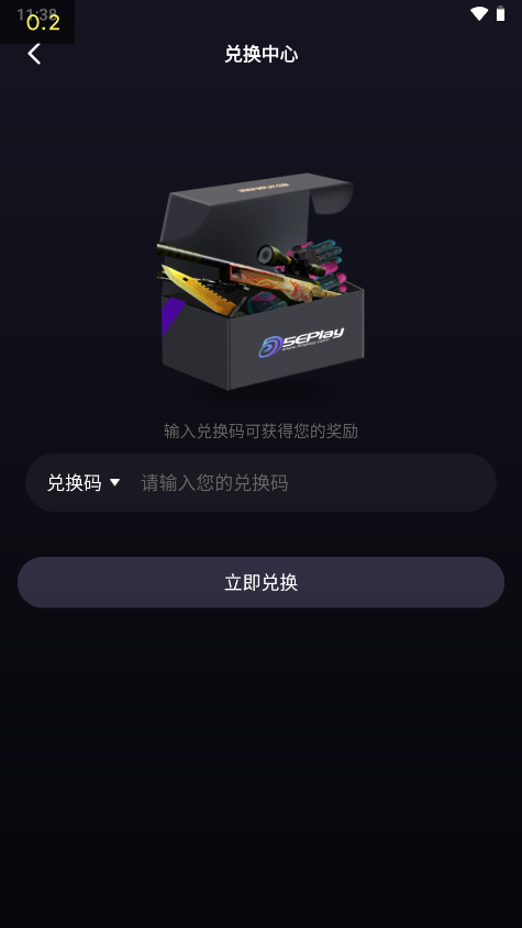 5eplay手机版app