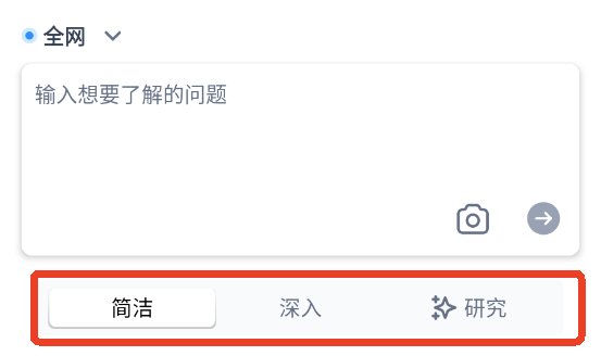秘塔ai搜索引擎