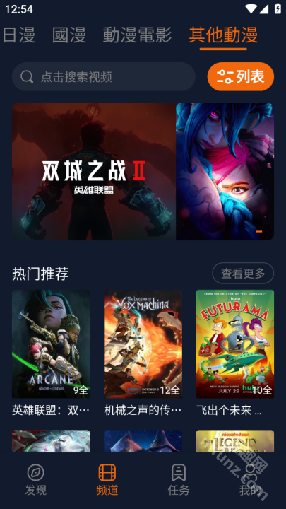 囧次元纯净版