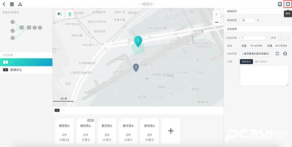 爱闯闯