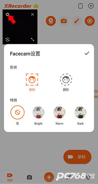 xrecorder