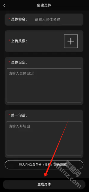 幻象灵域
