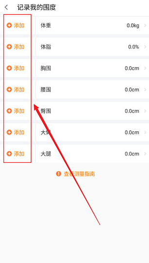 乐动力