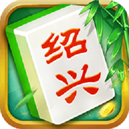 同城游绍兴麻将 v5.1.20191101