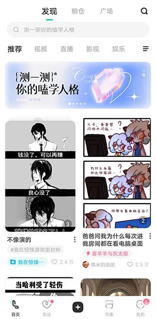 老福特lofter小说