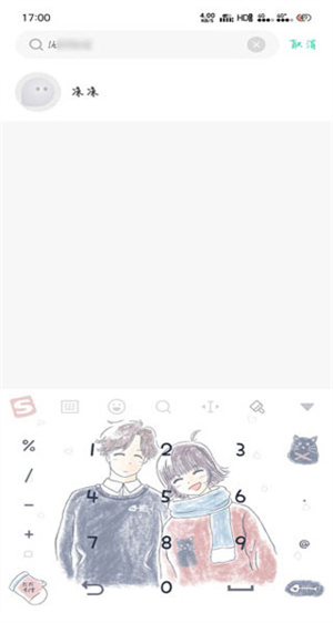 默往最新版本官方