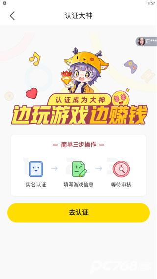 小鹿电竞