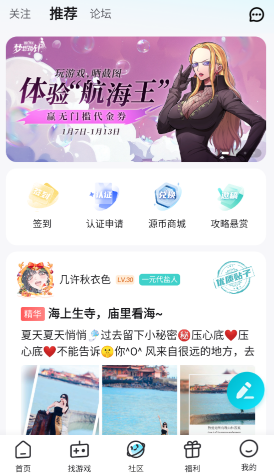 67手游