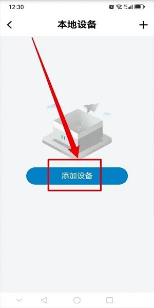 宇视云