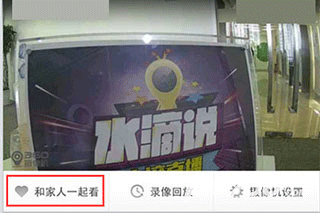 360eyes摄像头