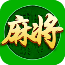 指尖四川麻将最新版 v7.20.848