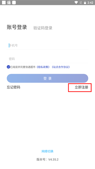 兔喜生活安卓官方版