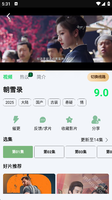 土豆浏览器官方正版